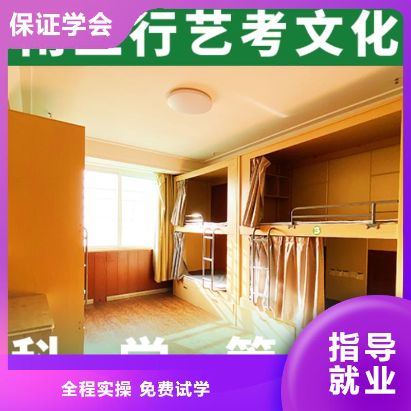 学费多少钱艺术生文化课培训学校艺考生文化课专用教材