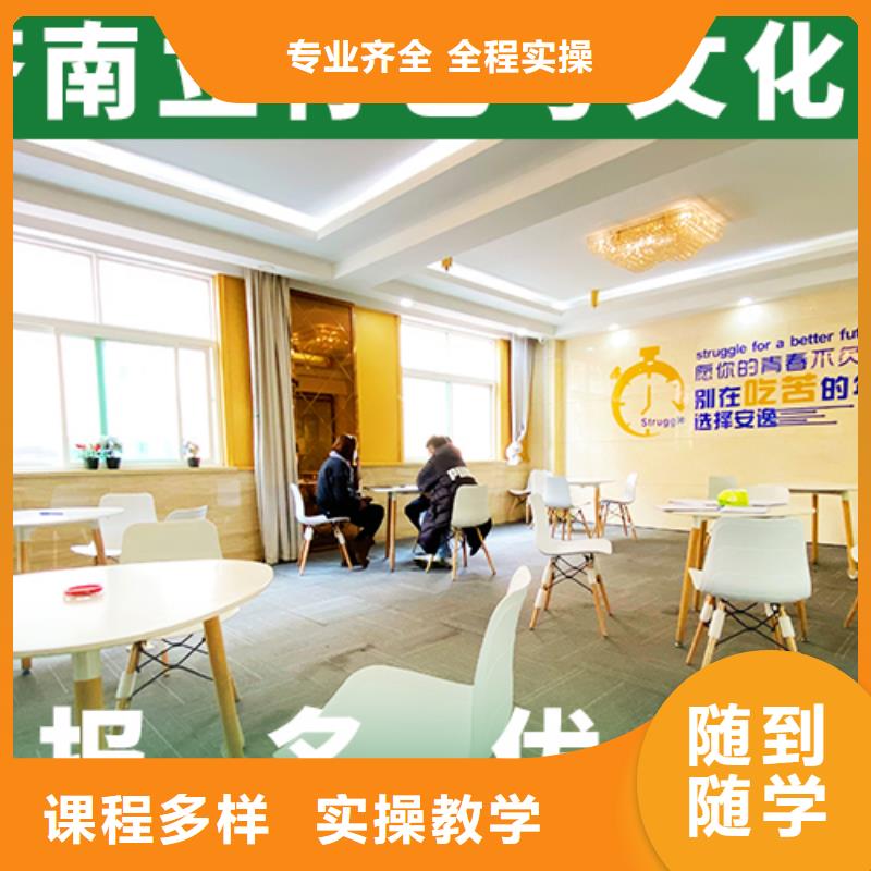 学费多少钱艺术生文化课培训学校艺考生文化课专用教材