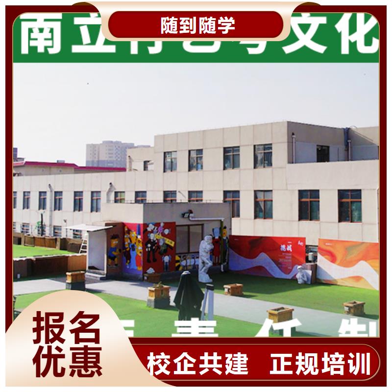 学费多少钱艺术生文化课培训学校艺考生文化课专用教材