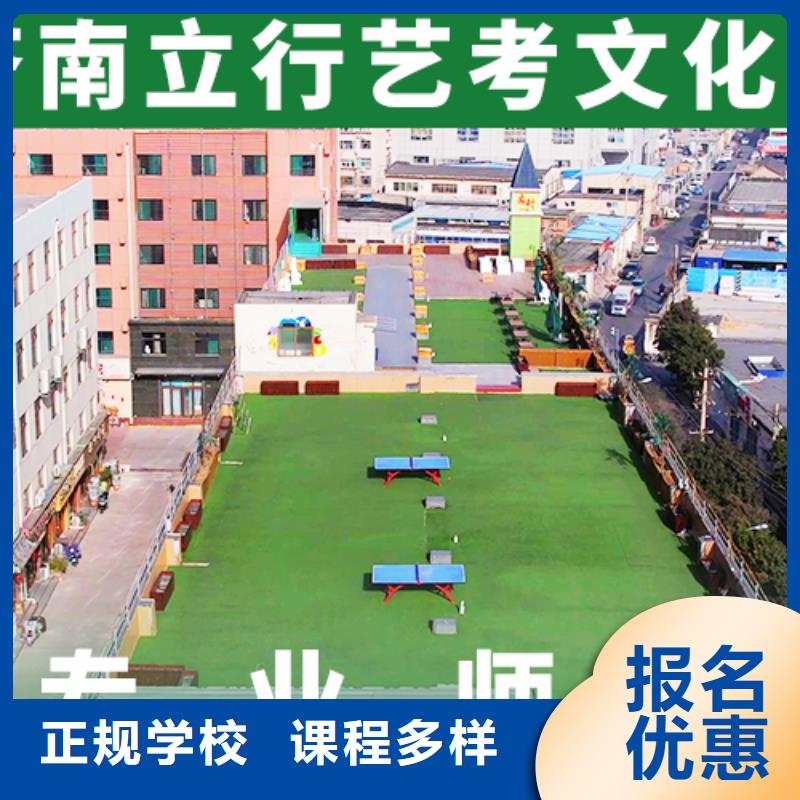 学费多少钱艺术生文化课培训学校艺考生文化课专用教材