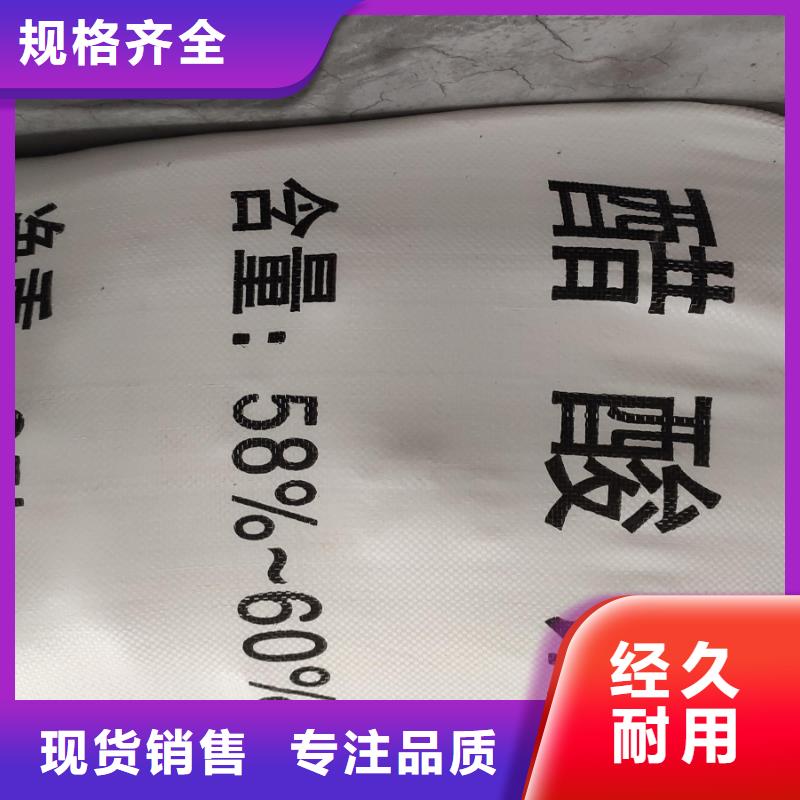 乙酸钠/醋酸钠、乙酸钠/醋酸钠生产厂家-诚信经营