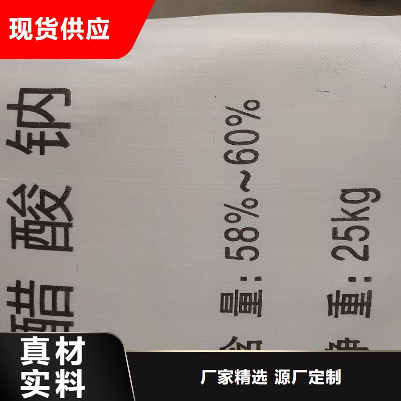 高质量醋酸钠生产供应商