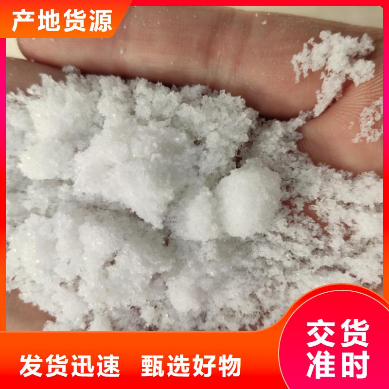 培菌醋酸钠品质有保证