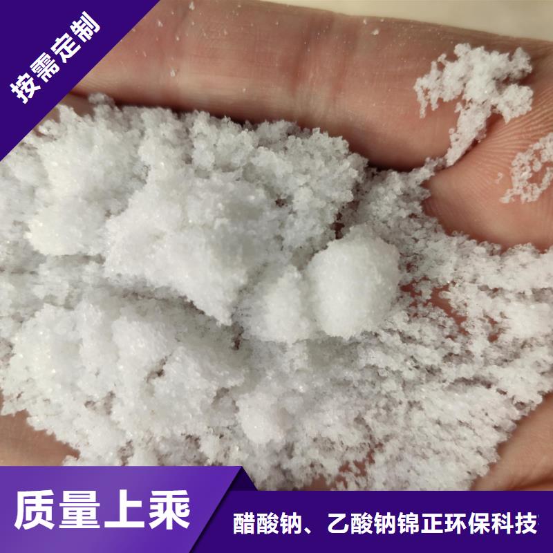 专业厂家直销工业醋酸钠/工业乙酸钠