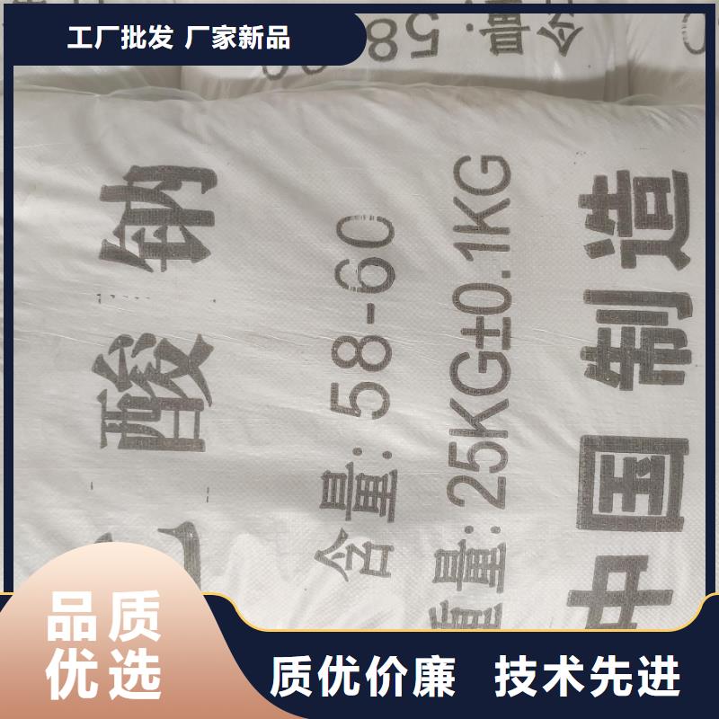 乙酸钠/醋酸钠包邮