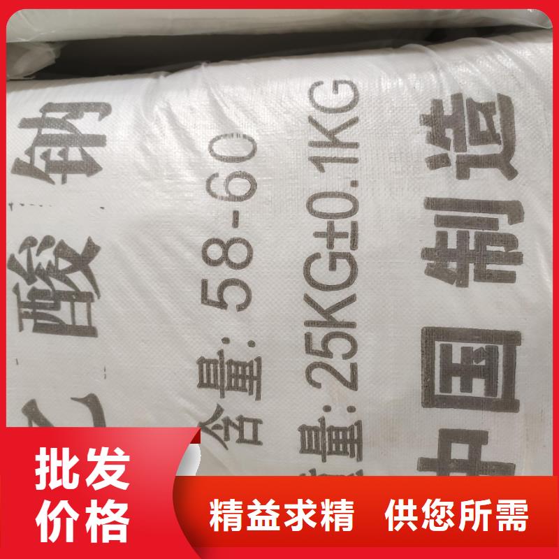专业厂家直销工业醋酸钠/工业乙酸钠