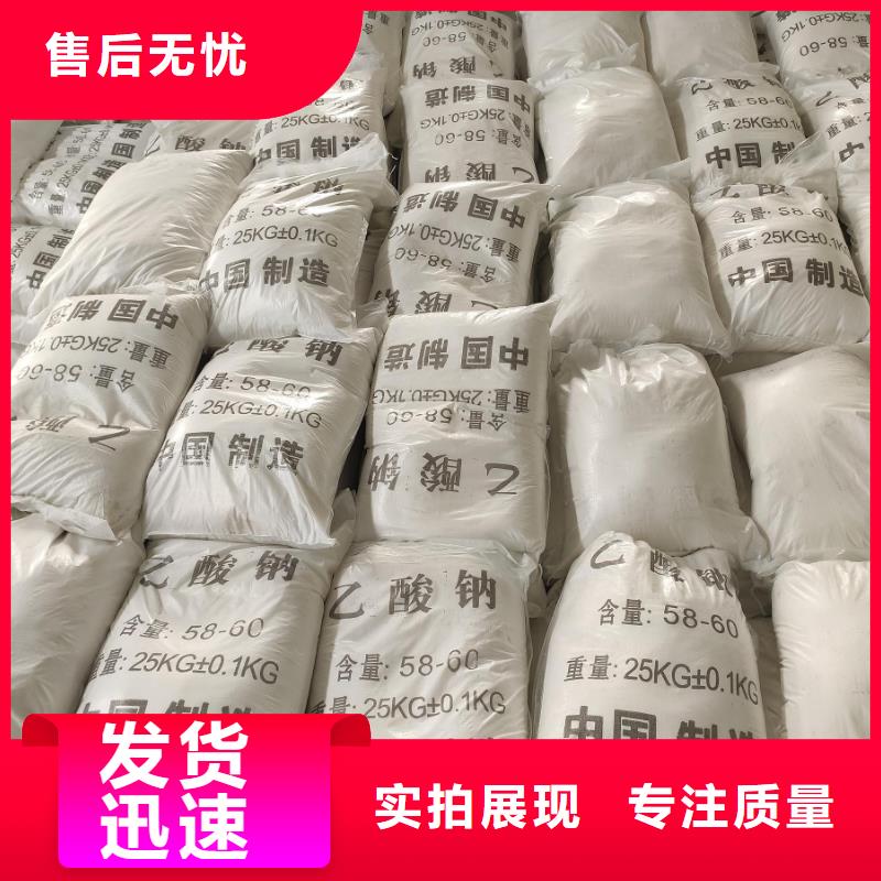发货及时的醋酸钠生产基地