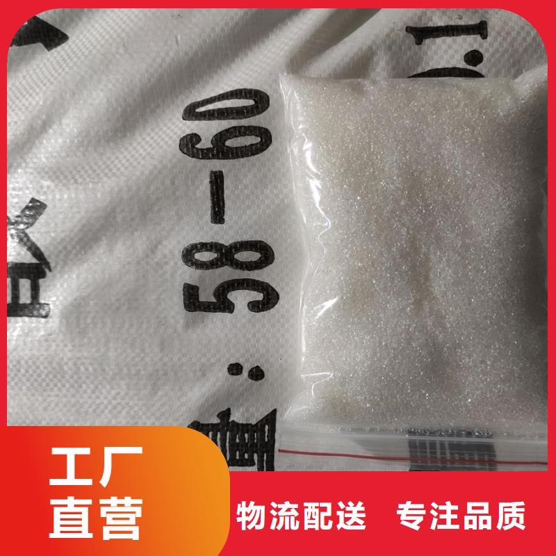 培菌醋酸钠品质有保证