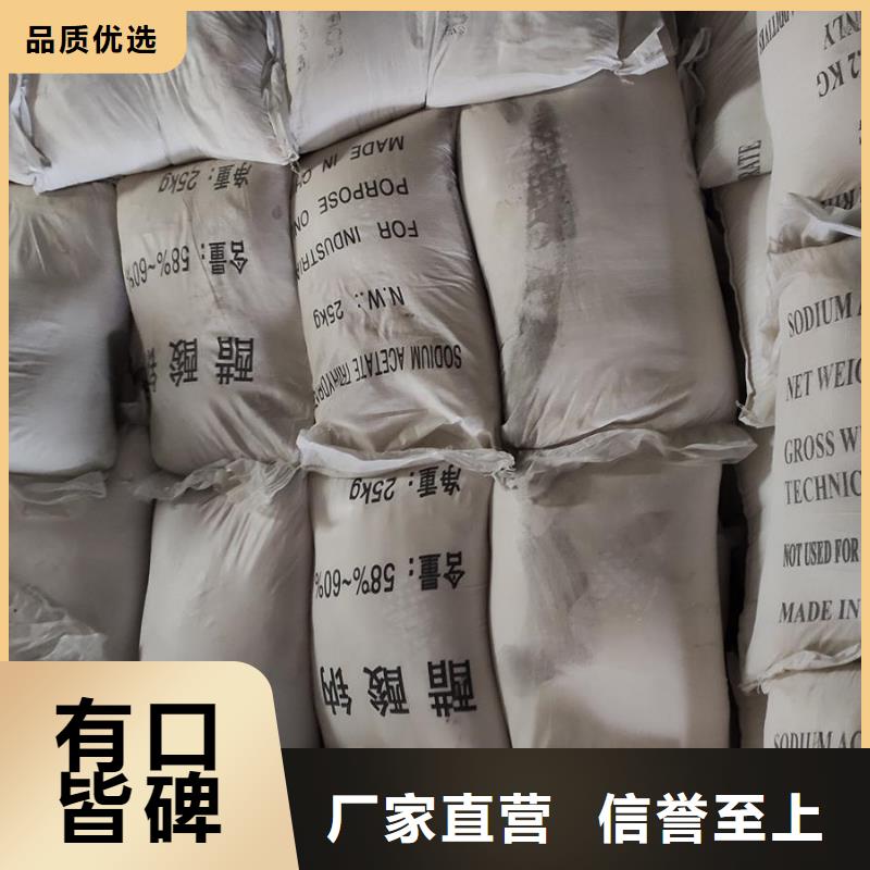 乙酸钠量大价优