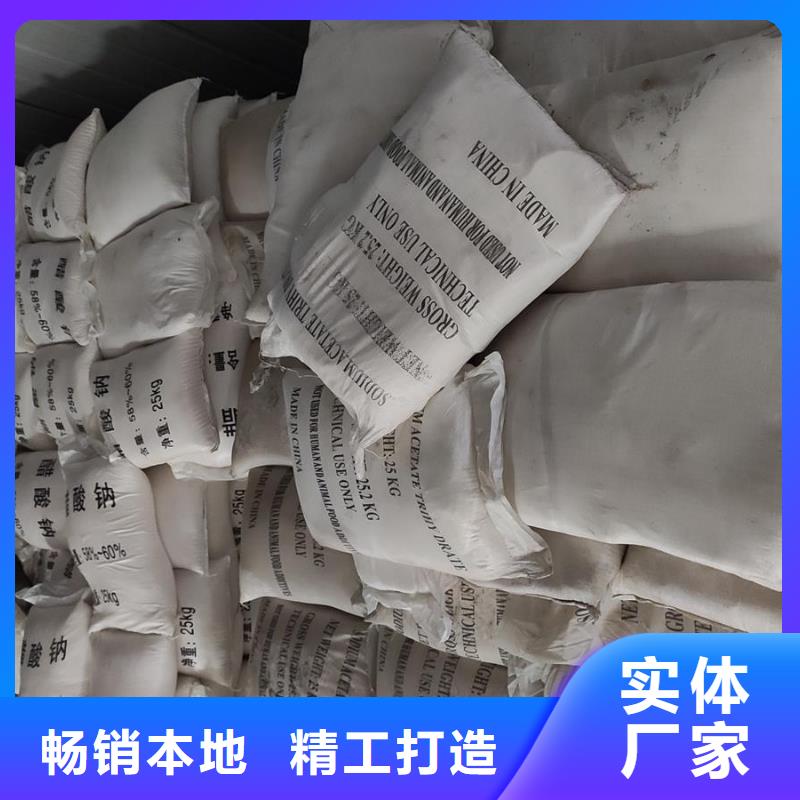 
副产乙酸钠_诚信为本