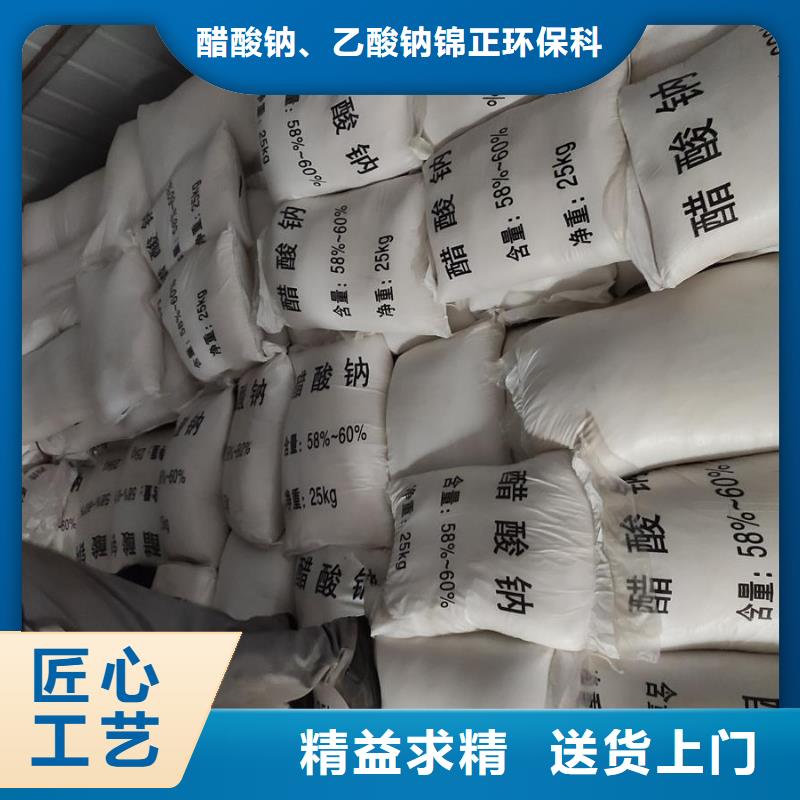 培菌醋酸钠品质有保证