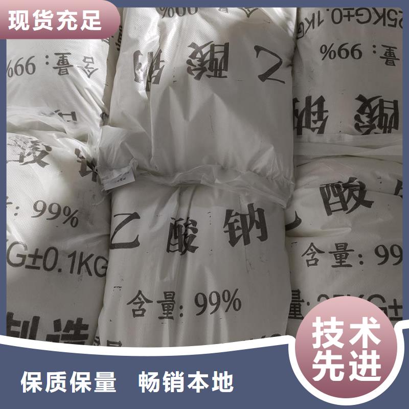 醋酸钠的用途价低同行