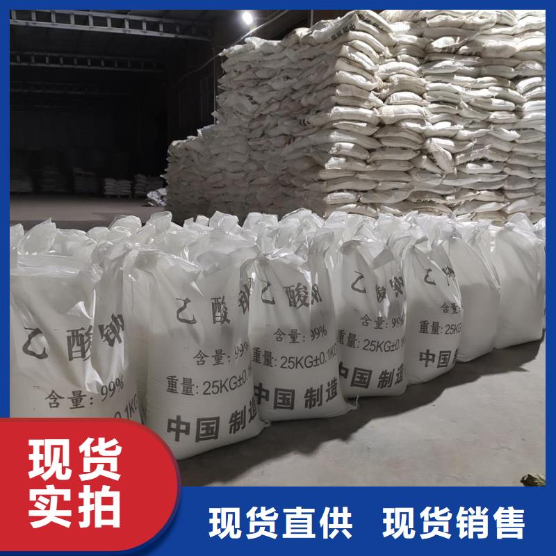 醋酸钠的用途污水处理源头好货