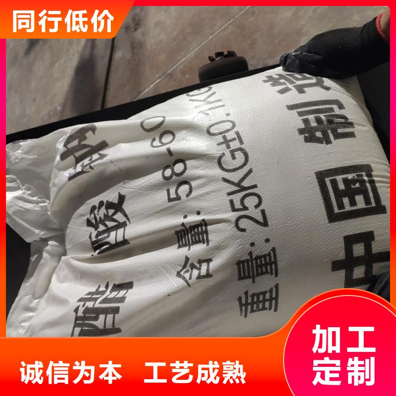 
副产乙酸钠_诚信为本