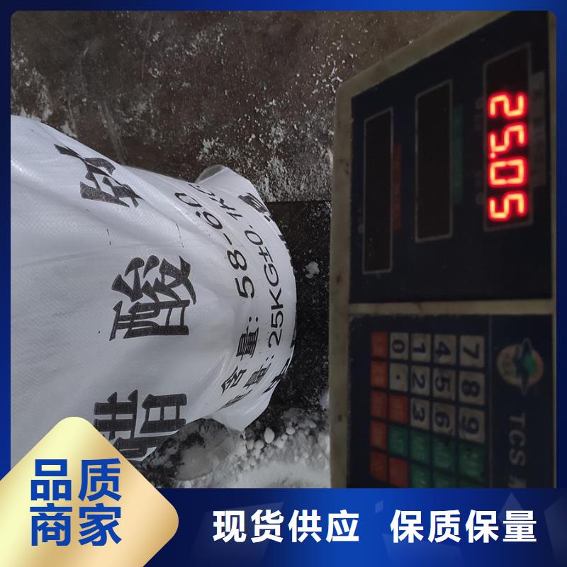 培菌醋酸钠直销厂家