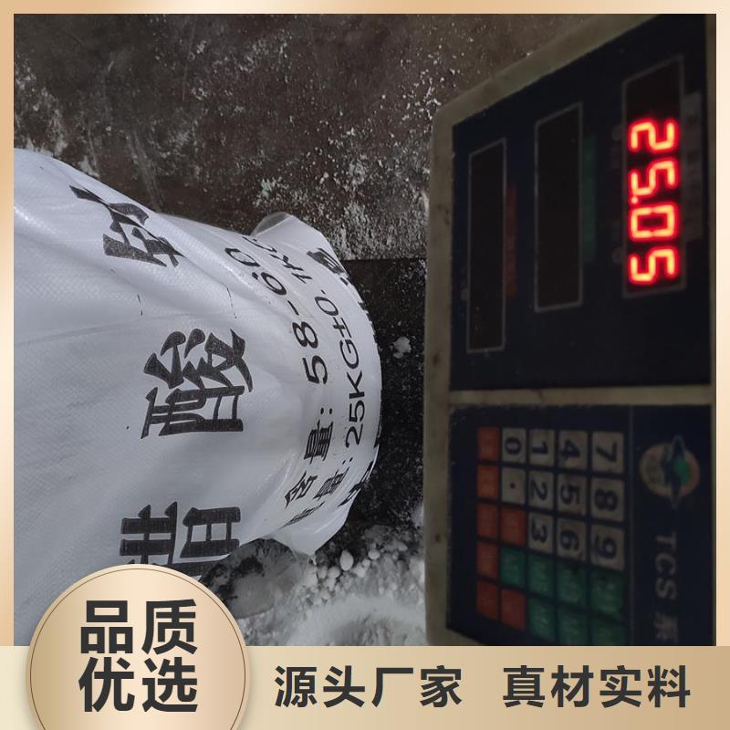 乙酸钠/醋酸钠、乙酸钠/醋酸钠生产厂家-诚信经营