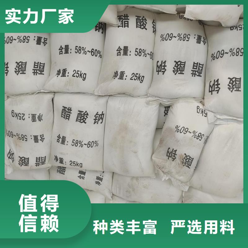 
副产乙酸钠_诚信为本