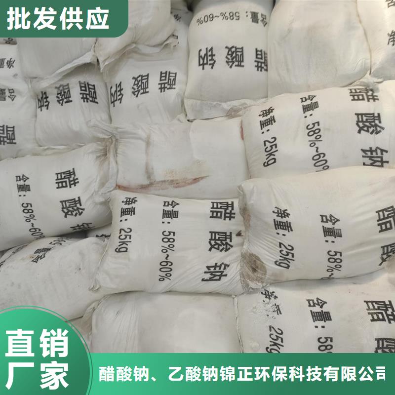 培菌醋酸钠品质有保证