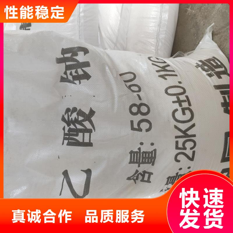乙酸钠生产厂家排名可靠优惠