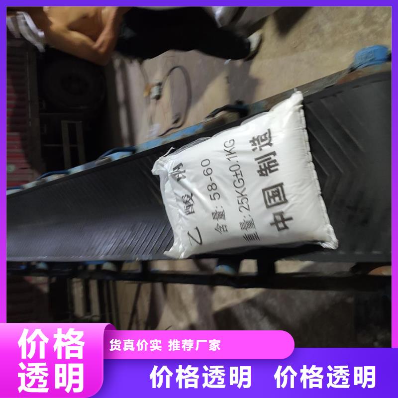 高质量醋酸钠生产供应商