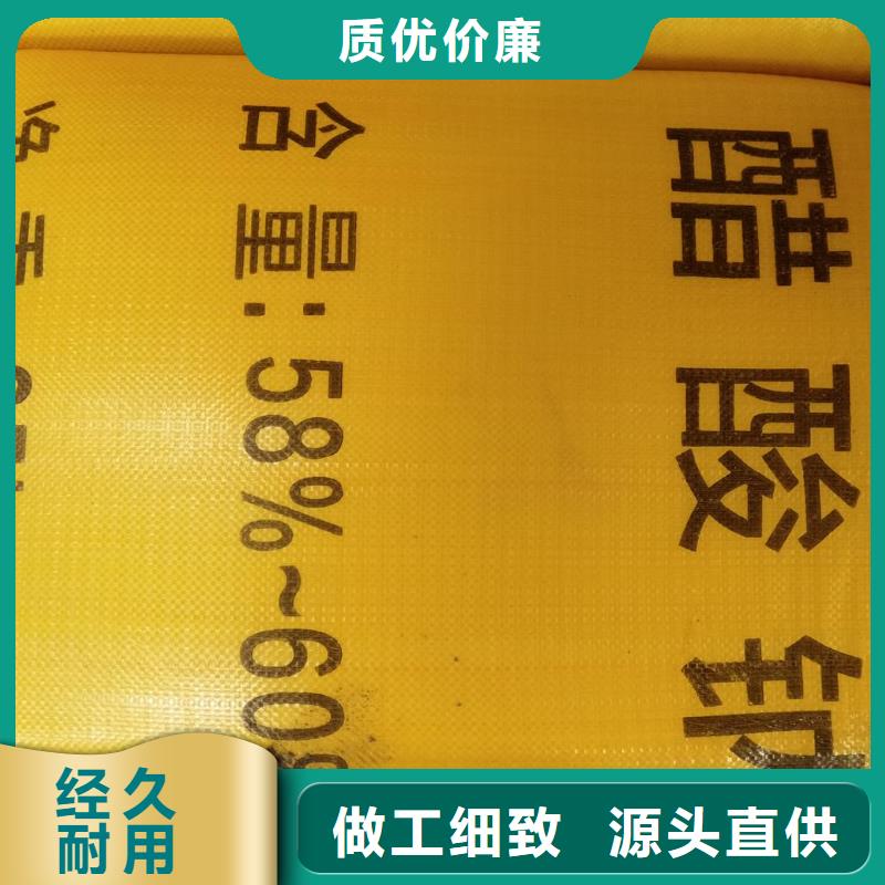 乙酸钠/醋酸钠施工厂家
