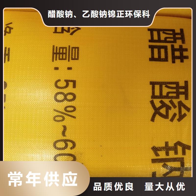 #污水处理乙酸钠溶液投加方法#量大从优