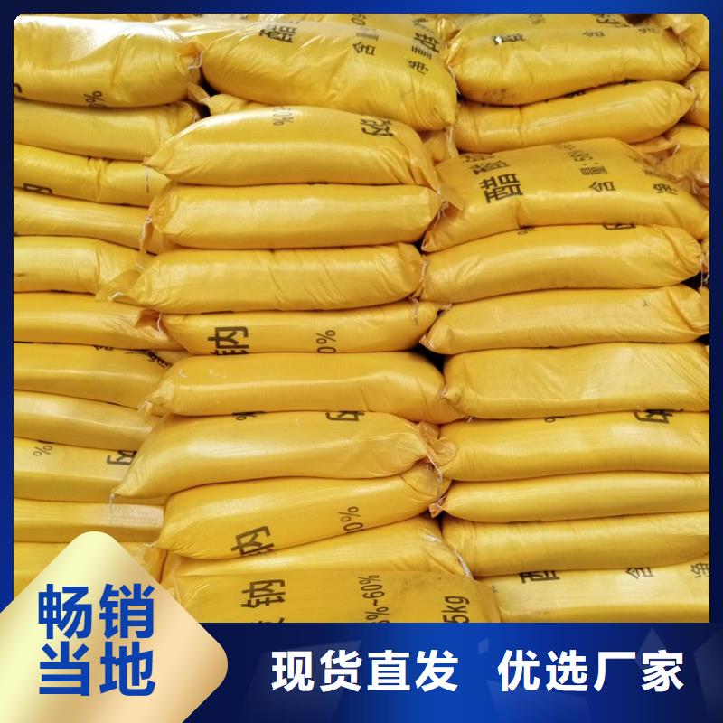 培菌醋酸钠直销厂家