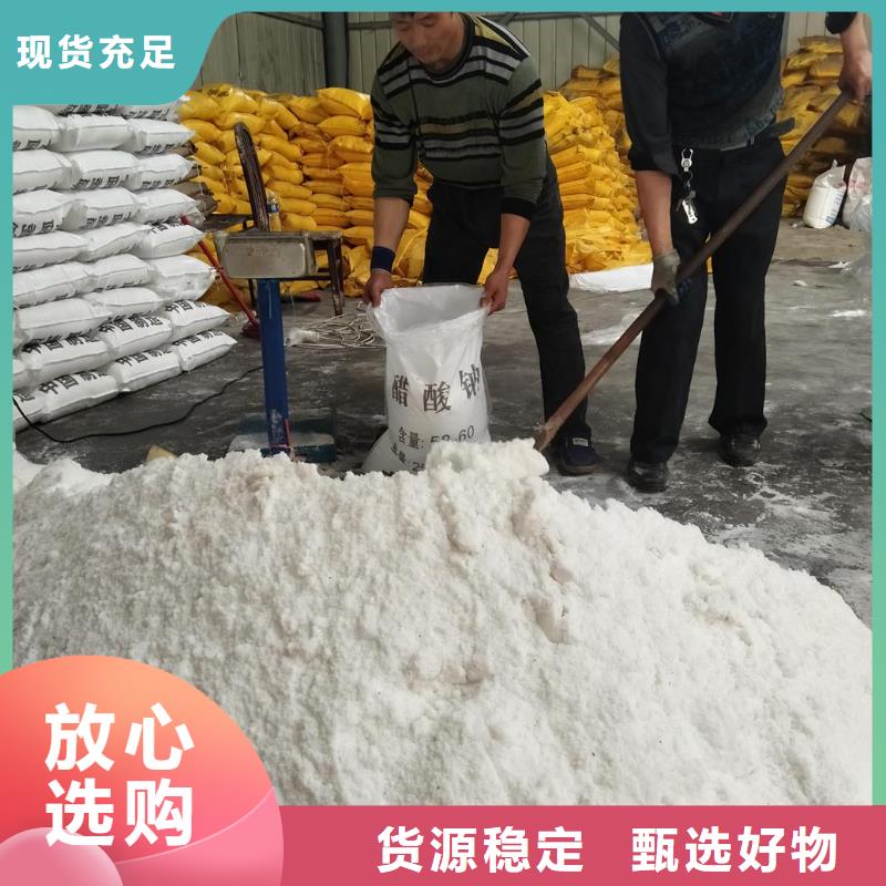 醋酸钠客户至上
