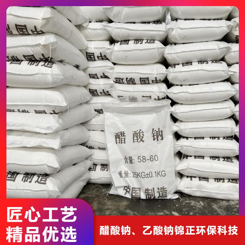供应乙酸钠在污水处理用途_厂家