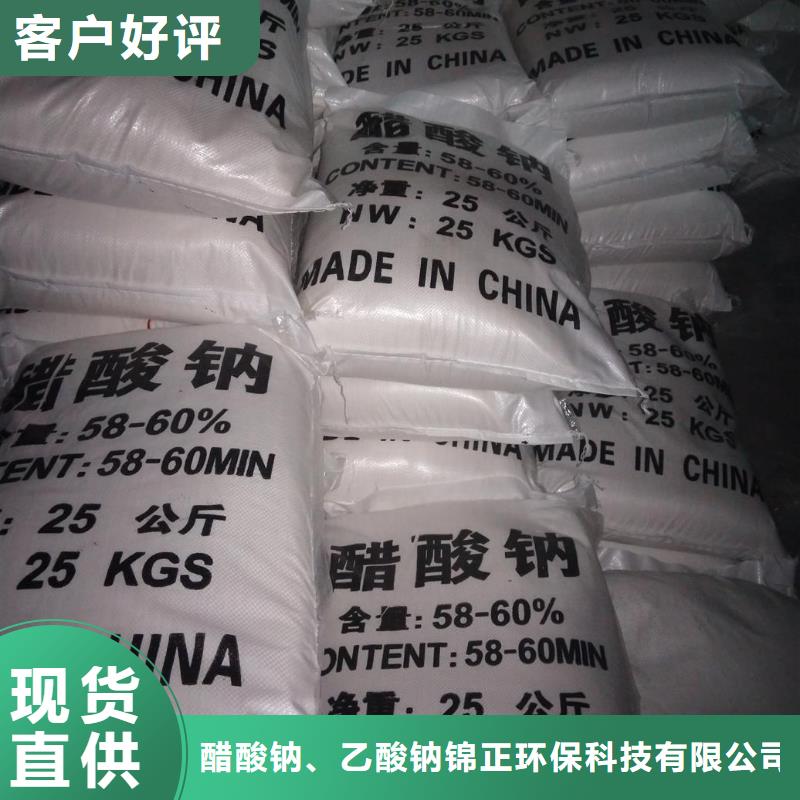乙酸钠量大价优