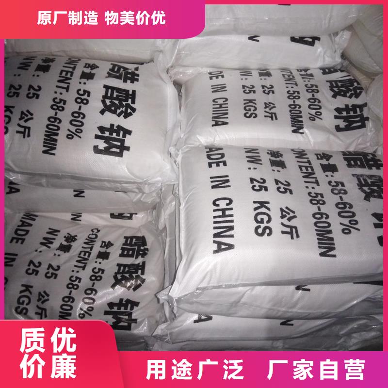 供应乙酸钠在污水处理用途_厂家
