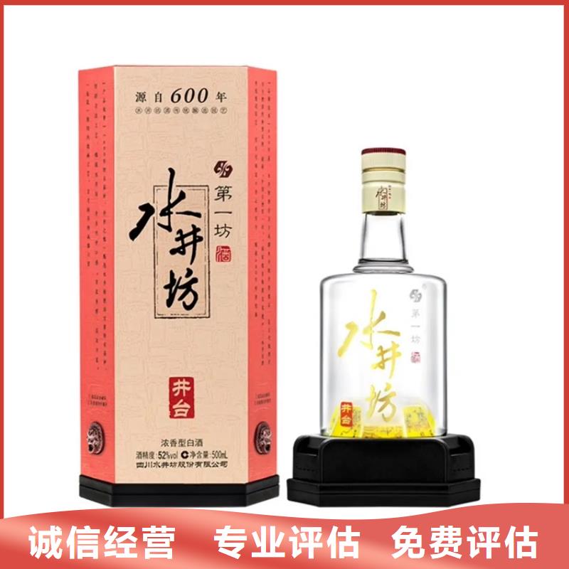 县回收三苏特曲2025省市县+乡镇+派+送保证时效