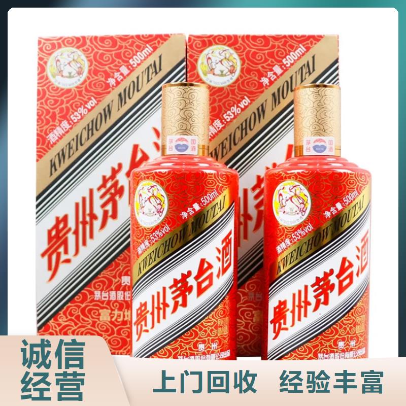 县回收羊年茅台酒2025+新+排+名+一+览