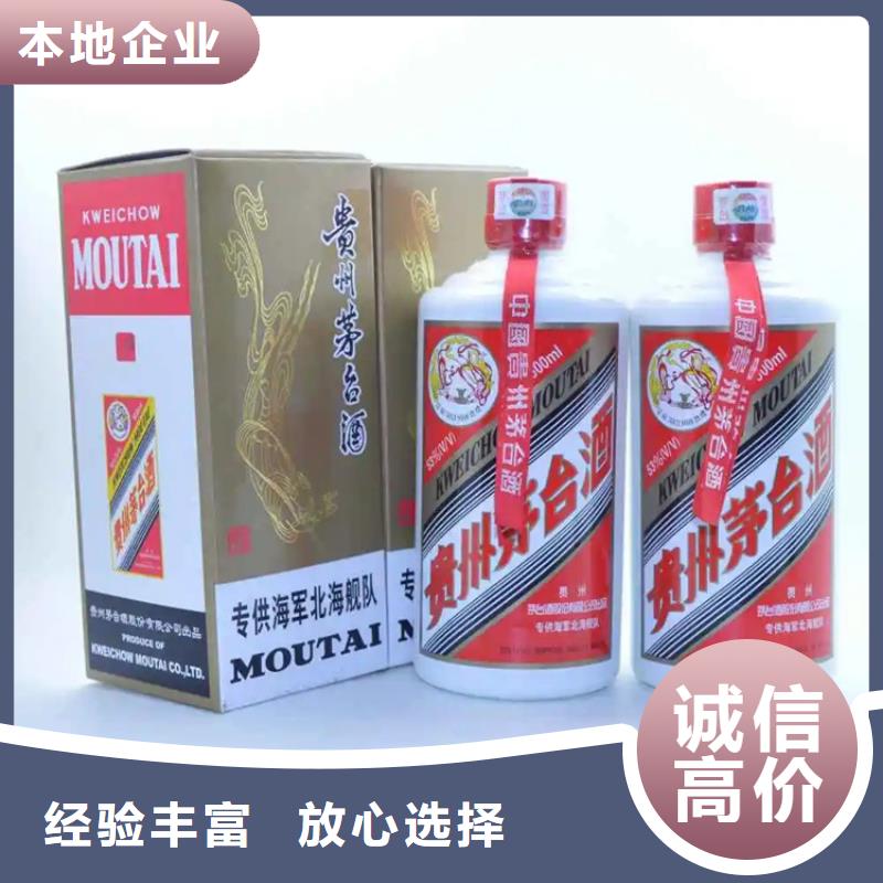 回收龙泉春2025省市县+上+门