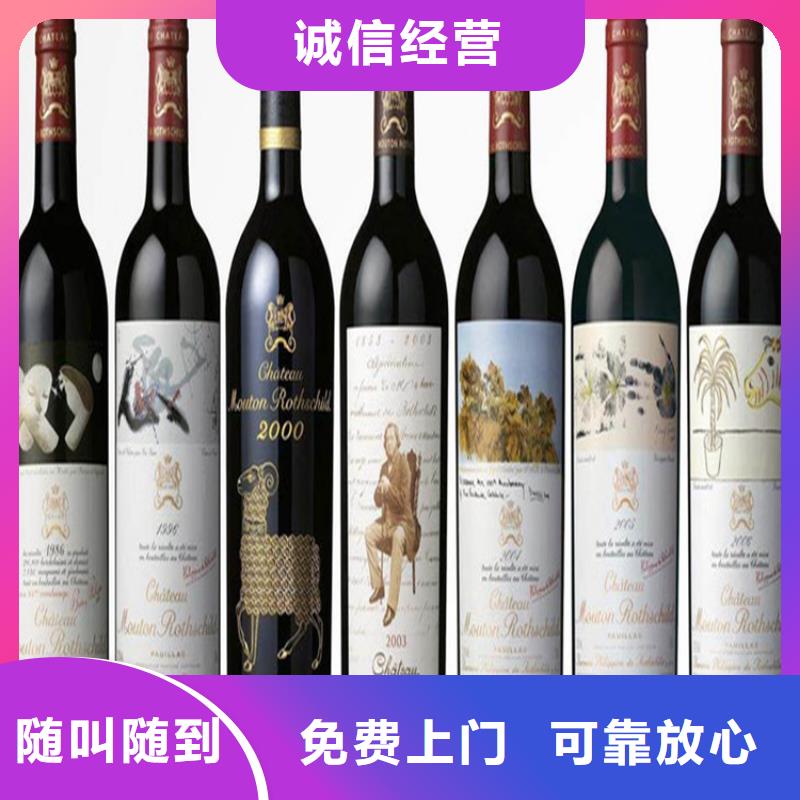 回收烟酒2025省市县+上+门