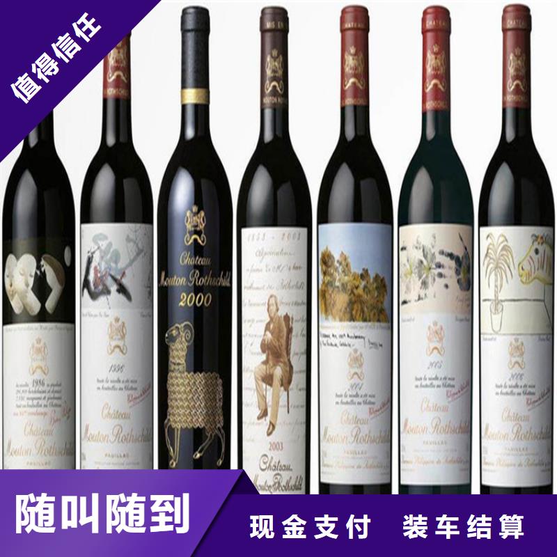 烟酒回收 回收烟酒