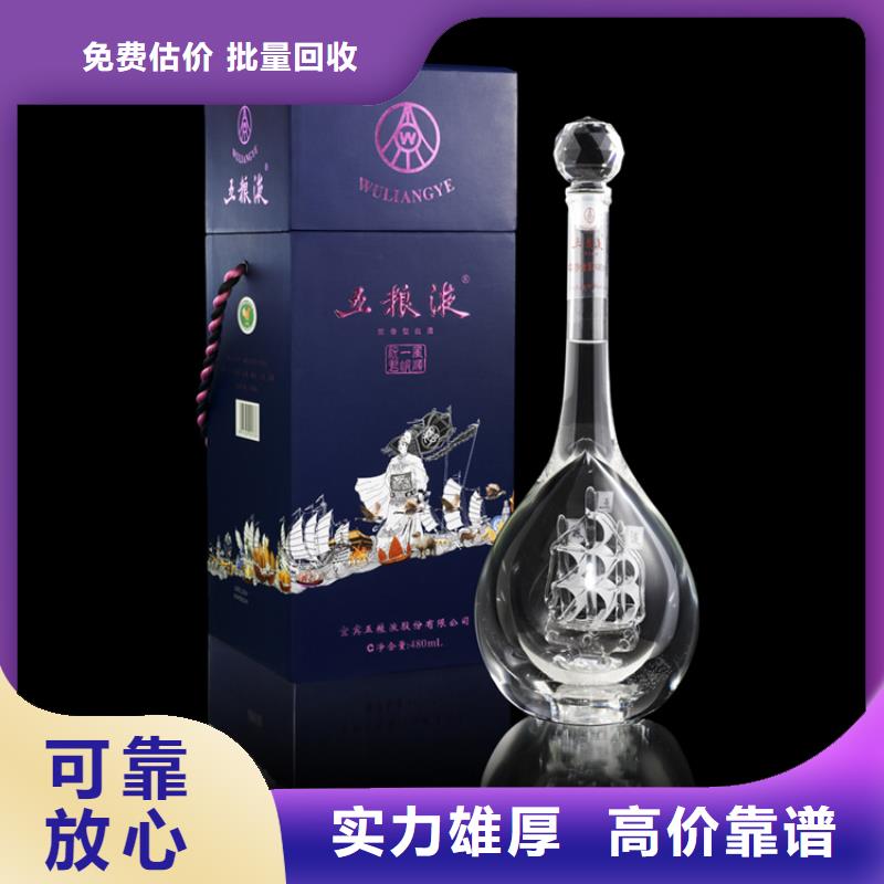 县回收三苏特曲2025省市县+乡镇+派+送保证时效