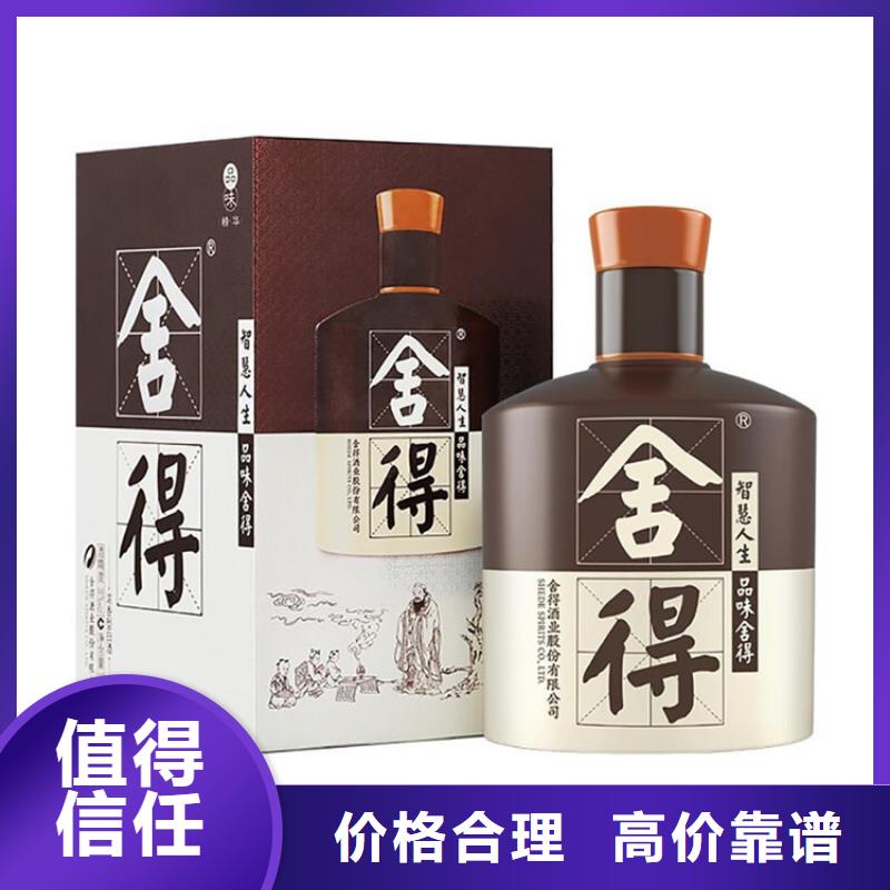 县回收龙年茅台酒2025+新+排+名+一+览
