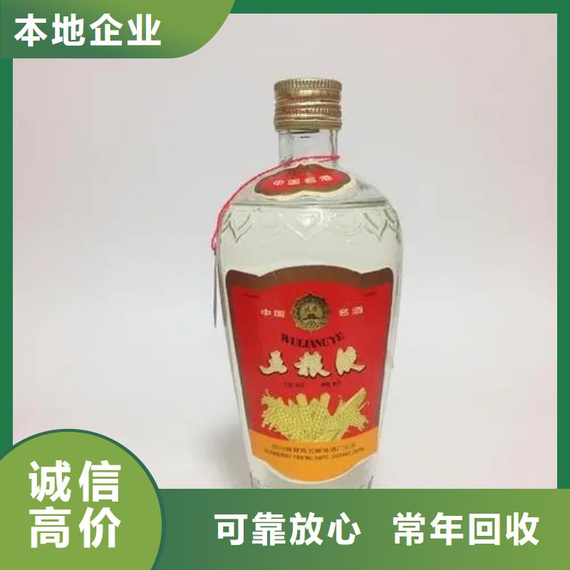 县回收龙年茅台酒2025+新+排+名+一+览