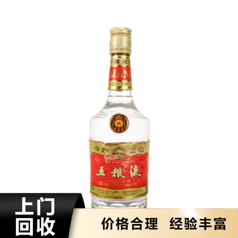 烟酒回收 回收烟酒