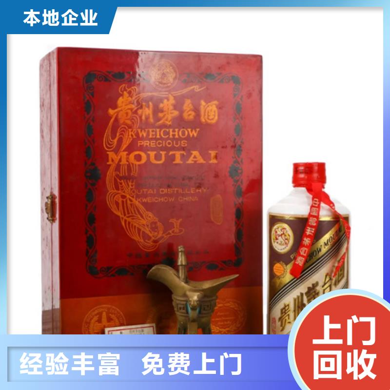 回收91年叙府大曲2025省市县+乡镇+派+送保证时效