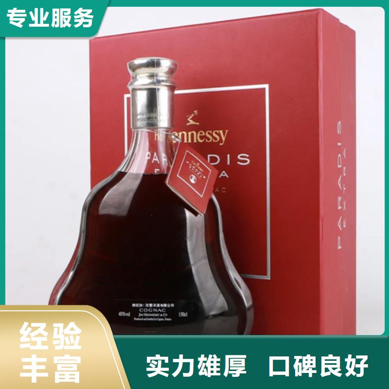 回收烟酒2025省市县+上+门
