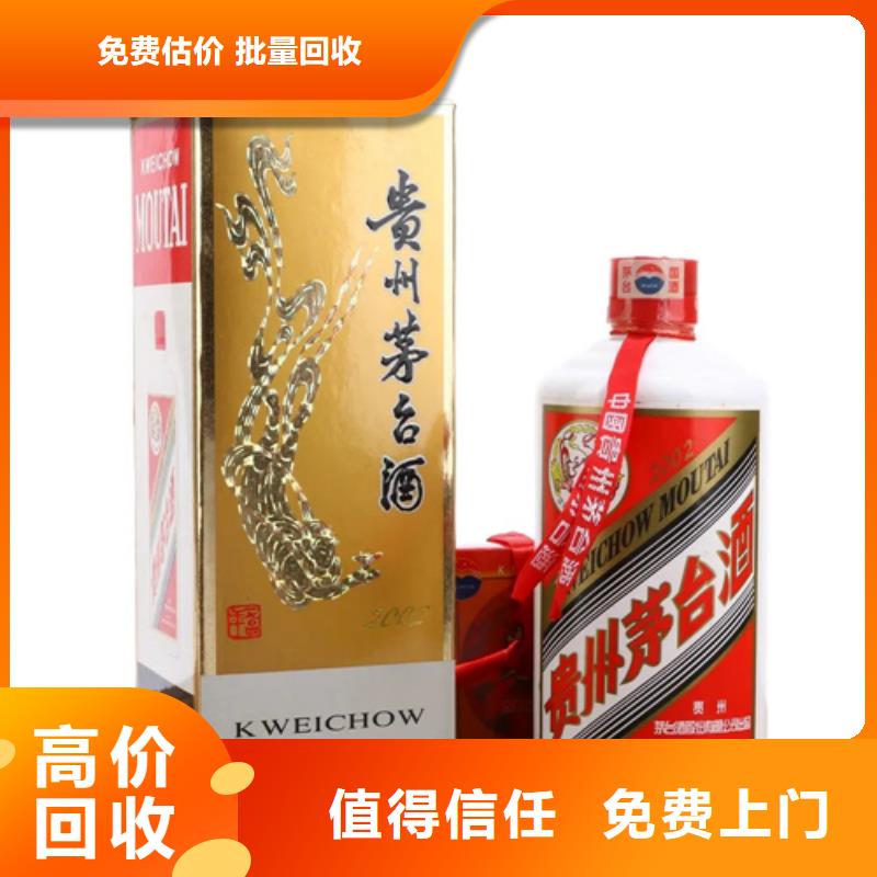 回收烟酒2025省市县+上+门