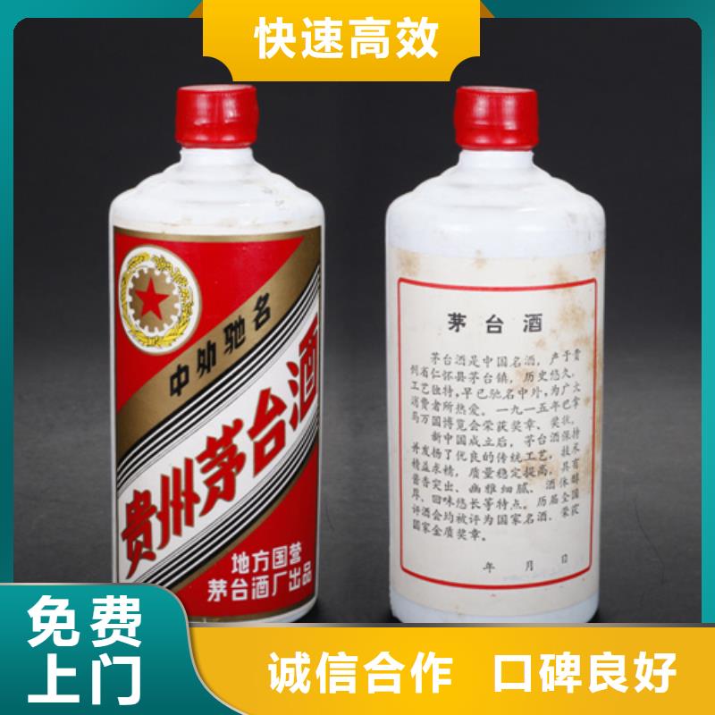 烟酒回收2025+新+排+名+一+览