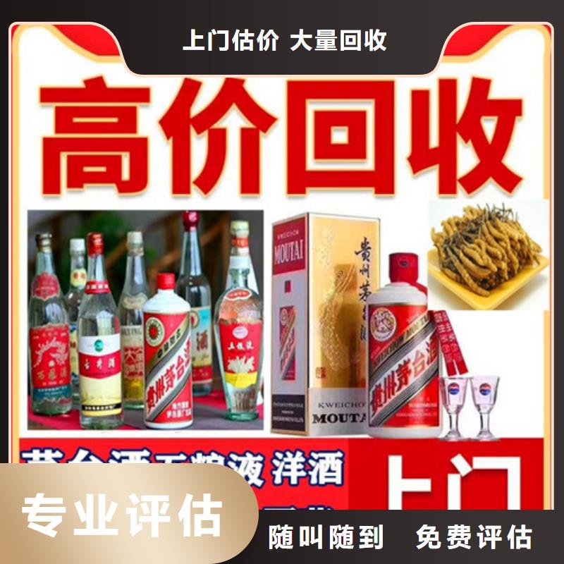 烟酒回收2025+新+排+名+一+览