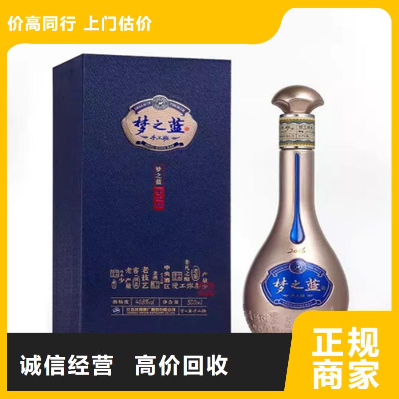 回收龙泉春2025省市县+上+门