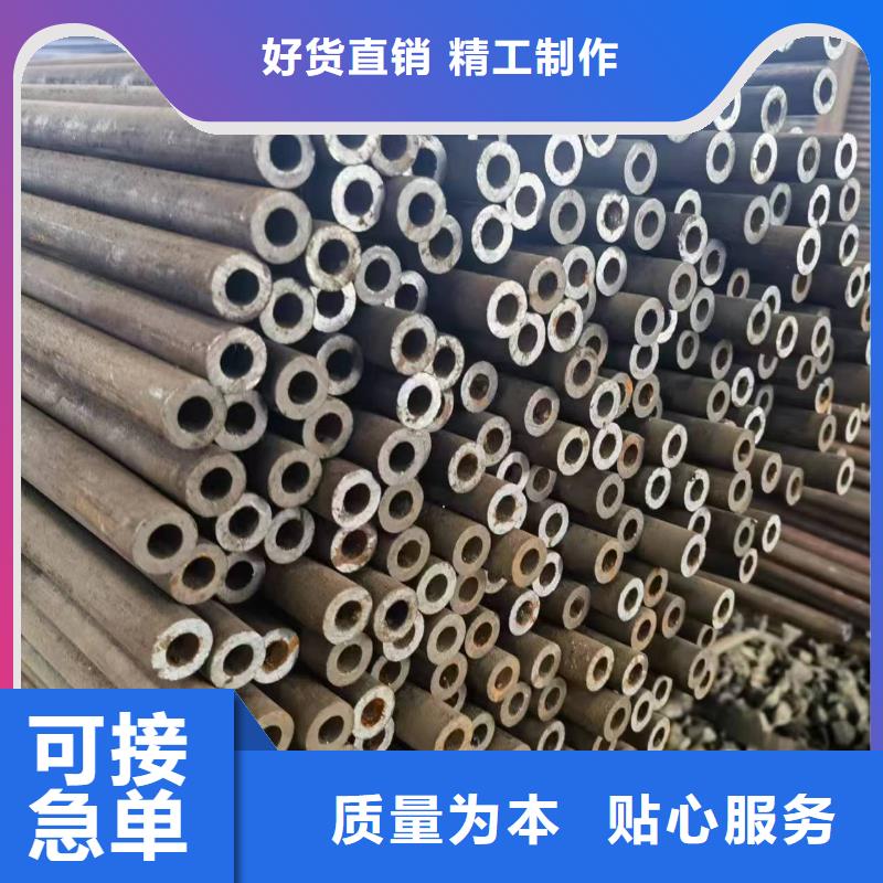 42crmo无缝钢管直销价格