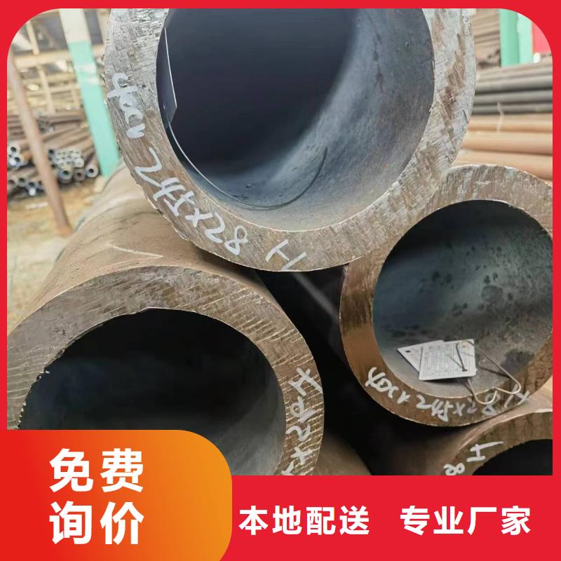 42crmo无缝钢管直销价格