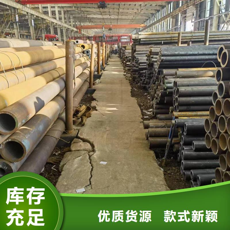 42crmo无缝钢管直销价格