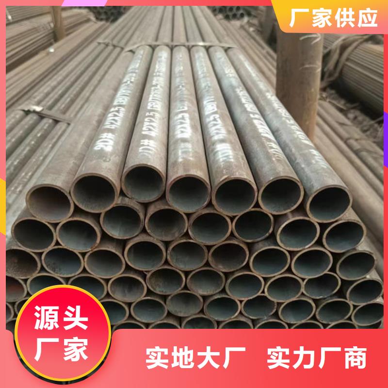 42crmo无缝钢管直销价格